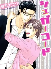 Cover image of Sugar Code