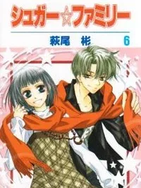 Cover image of Sugar Family