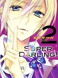 Cover image of Super Darling!