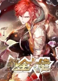 Cover image of Super Gold System