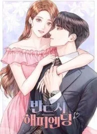 Cover image of Surely a Happy Ending
