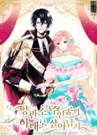 Cover image of Survive as the Hero’s Wife