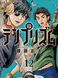 Cover image of Ten Prism