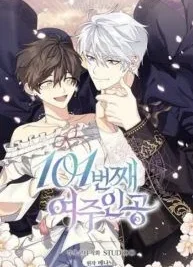 Cover image of The 101st Heroine