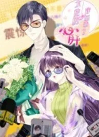 Cover image of The Big Shot’s Darling Returns