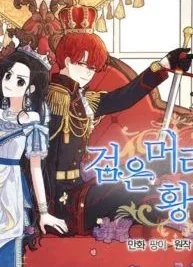 Cover image of The Black Haired Princess