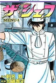 Cover image of The Chef