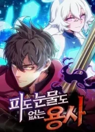 Cover image of The Cold-Blooded Warrior