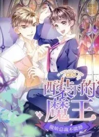 Cover image of The Devil In The Suit