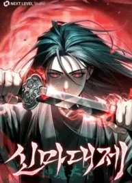 Cover image of The Divine Demon’s Grand Ascension