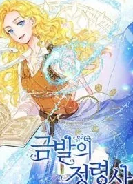 Cover image of The Golden Haired Elementalist