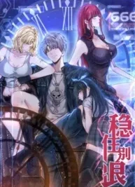 Cover image of The king Is Back
