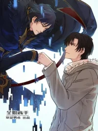 Cover image of The King’s Avatar