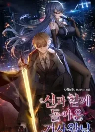 Cover image of The Knight King Who Returned with a God