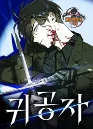 Cover image of The Noble
