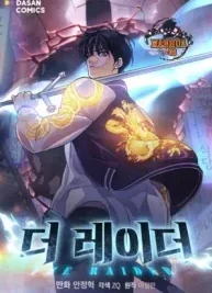 Cover image of The Raider