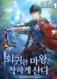 Cover image of The Regressed Demon Lord is Kind
