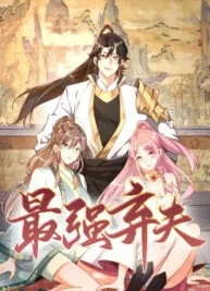 Cover image of The Strongest Deserter