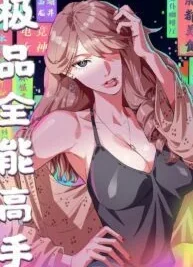 Cover image of The Supreme Almighty Master