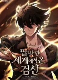 Cover image of The Sword God From a Fallen World
