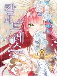 Cover image of This Girl is a Little Wild