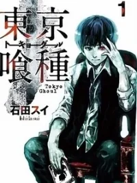 Cover image of Tokyo Ghoul