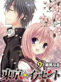Cover image of Tokyo Innocent