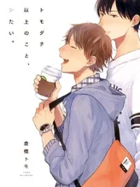 Cover image of Tomodachi Ijou no Koto, Shitai.