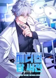 Cover image of Top Medical Surgeon