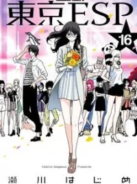 Cover image of Toukyou ESP