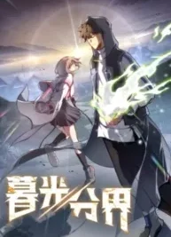 Cover image of Twilight Divide