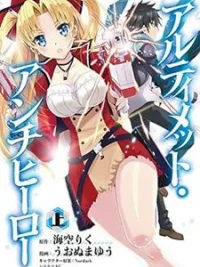 Cover image of Ultimate Antihero