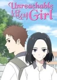 Cover image of Unreachable Girl