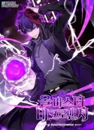 Cover image of Unrivaled Necromancer