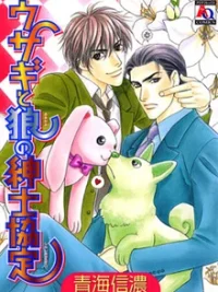 Cover image of Usagi to Ookami no Shinshikyoutei