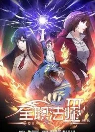 Cover image of Versatile Mage