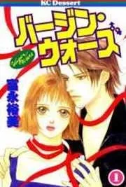 Cover image of Virgin Wars
