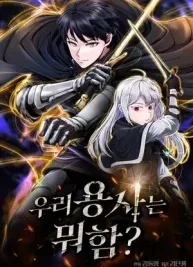Cover image of What’s Our Hero Doing?