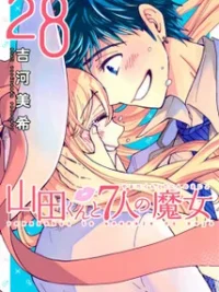 Cover image of Yamada-kun to 7-nin no Majo