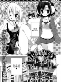 Cover image of Yappari Idol
