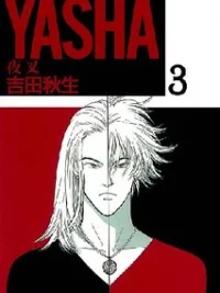 Cover image of Yasha