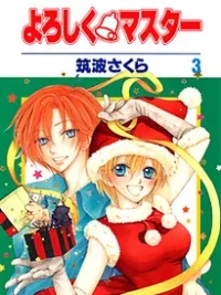 Cover image of Yoroshiku Master