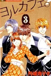 Cover image of Yoru Cafe. – My Sweet Knights