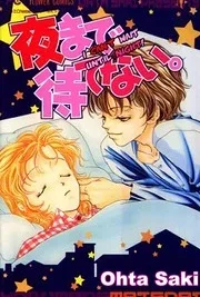 Cover image of Yoru Made Matenai