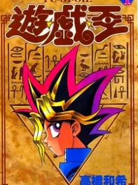 Cover image of Yu-Gi-Oh