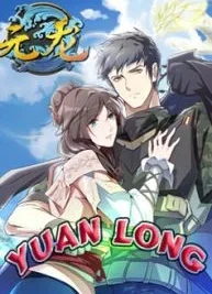 Cover image of YuanLong – Manhuaus