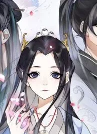 Cover image of Yue Chen Yin