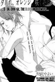 Cover image of Yuugure, Orange, Saku Hana wa
