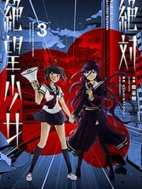 Cover image of Zettai Zetsubou Shoujo – Danganronpa Another Episode