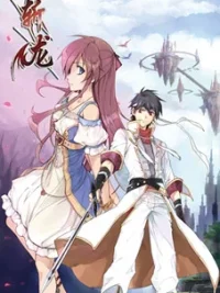 Cover image of Zhan Long
